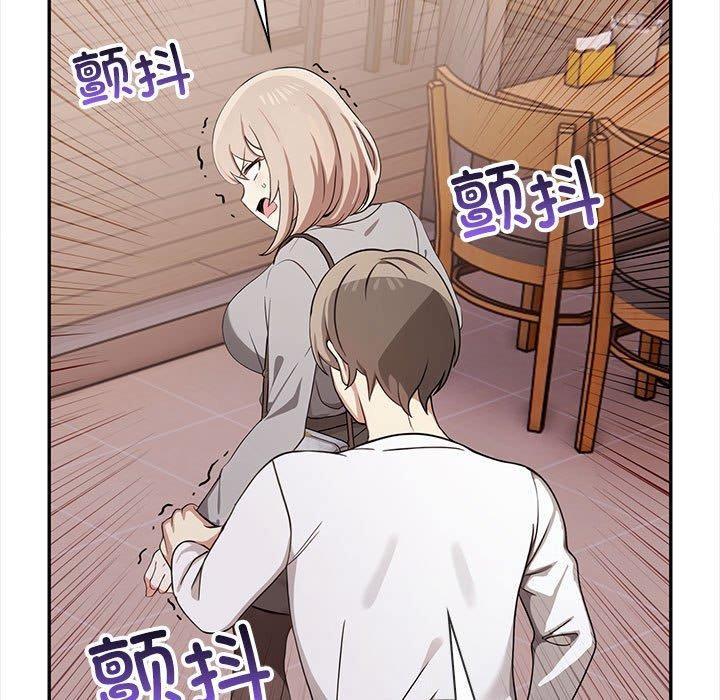 其实我很喜欢你第47話