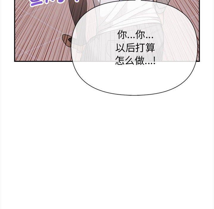 其实我很喜欢你第47話
