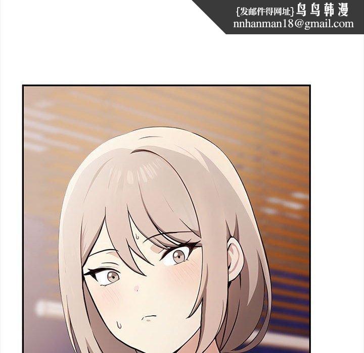 其实我很喜欢你第47話
