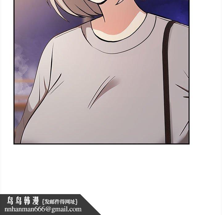 其实我很喜欢你第47話