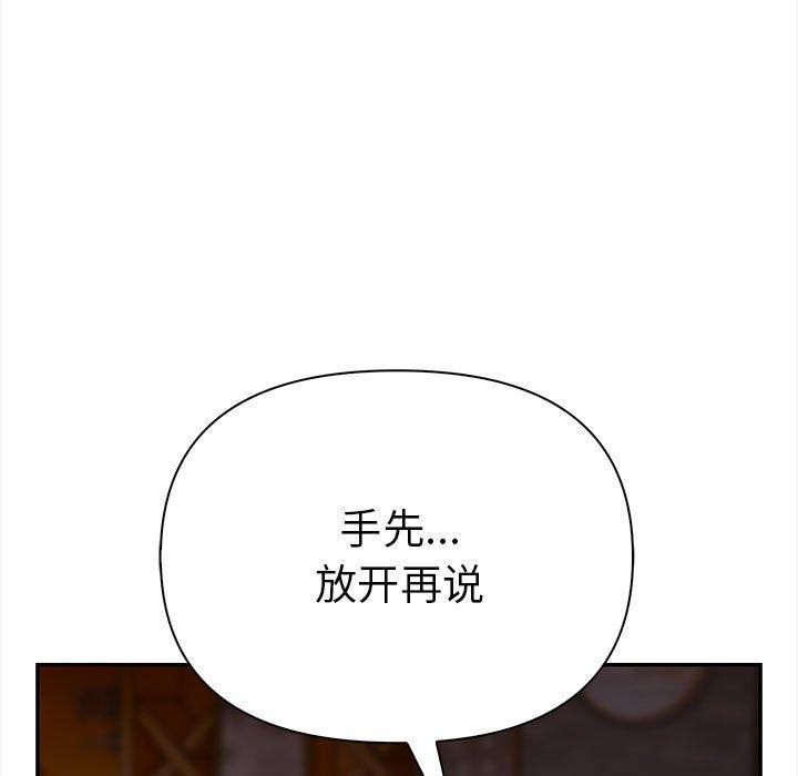 其实我很喜欢你第47話