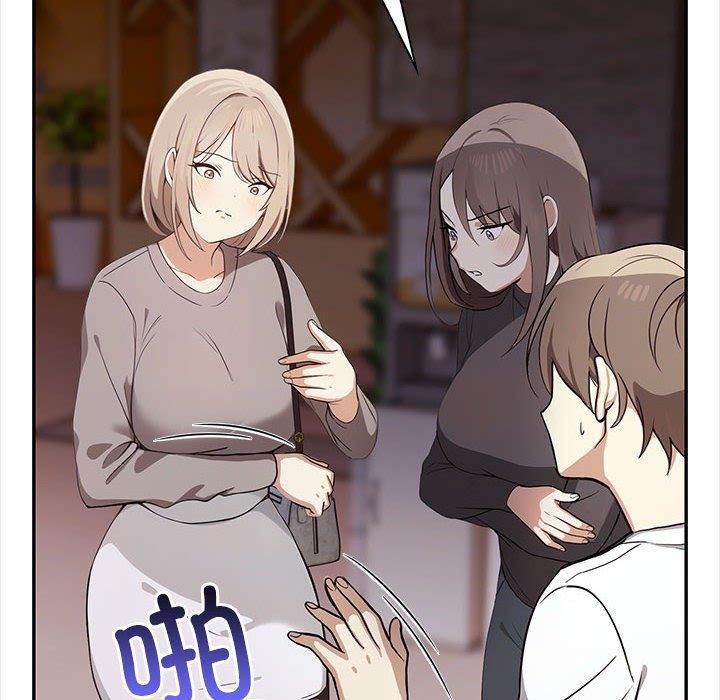其实我很喜欢你第47話
