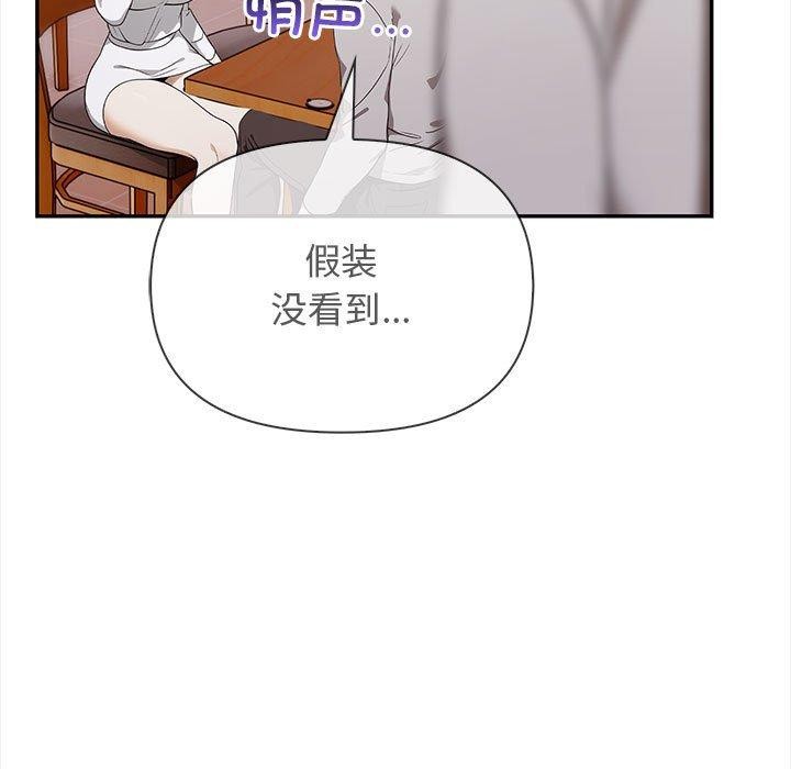 其实我很喜欢你第47話