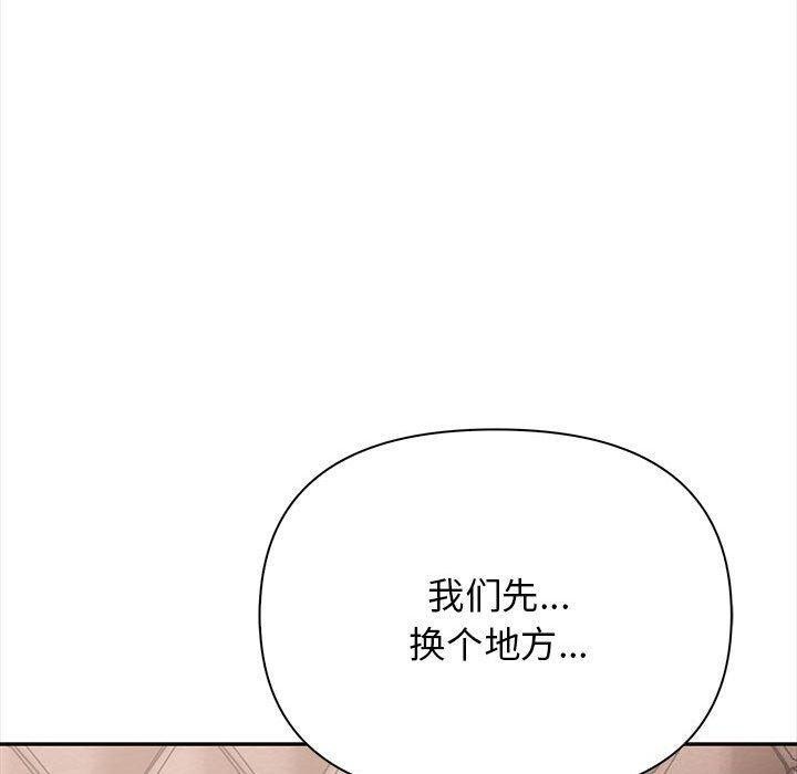 其实我很喜欢你第47話