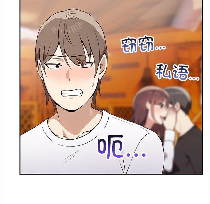 其实我很喜欢你第47話
