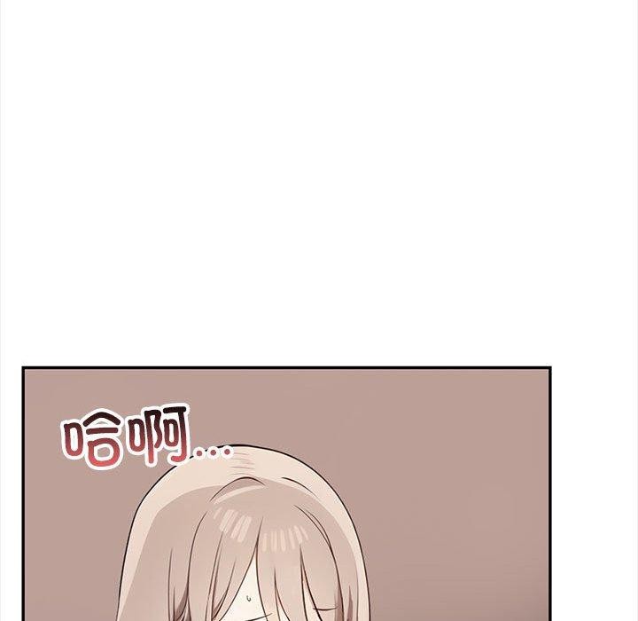 其实我很喜欢你第47話