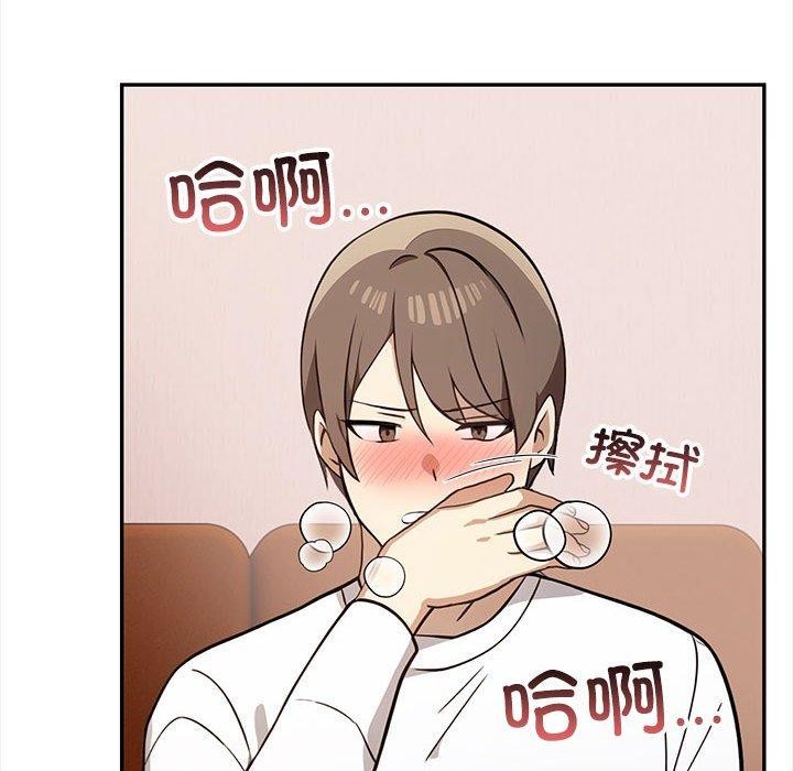 其实我很喜欢你第47話