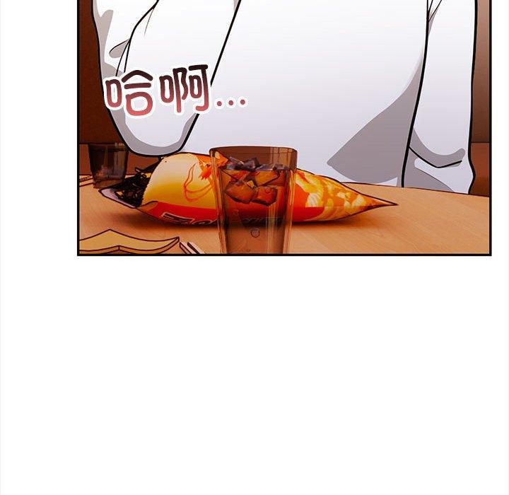 其实我很喜欢你第47話