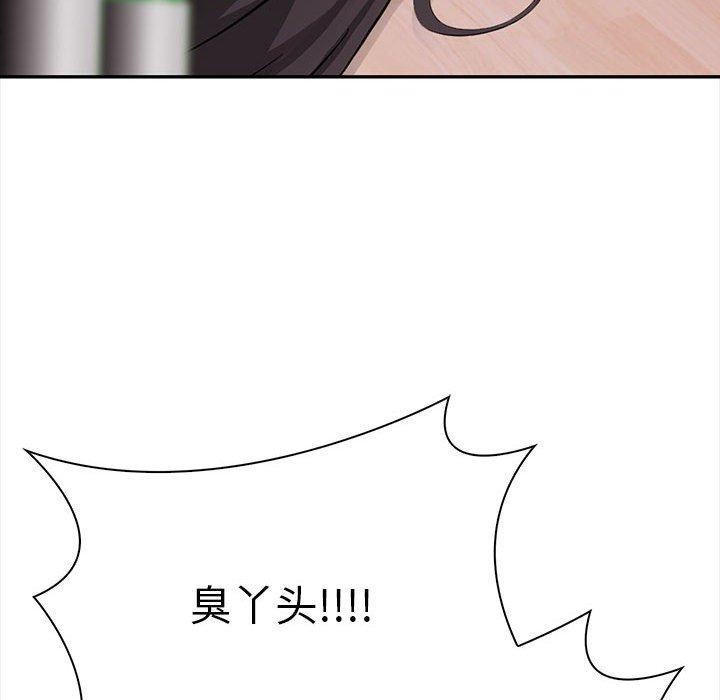 其实我很喜欢你第47話