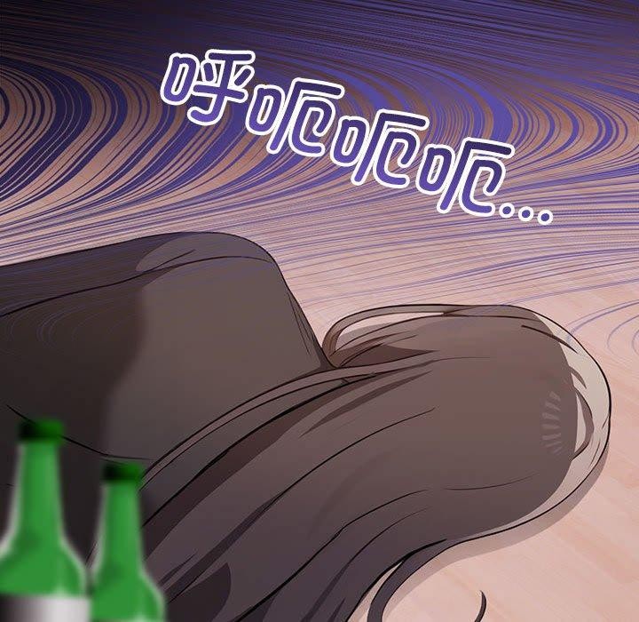 其实我很喜欢你第47話