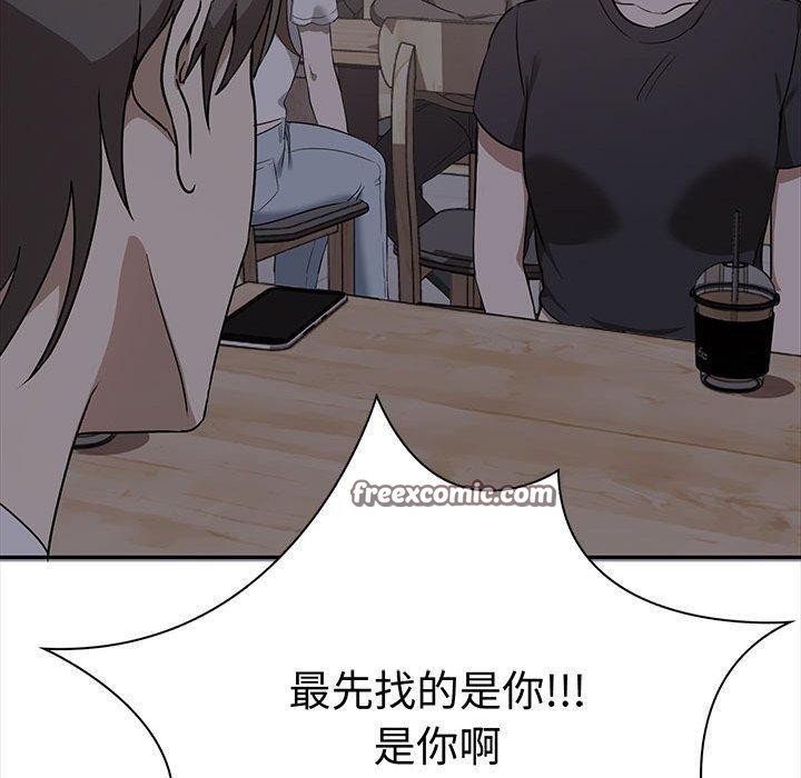 其实我很喜欢你第47話