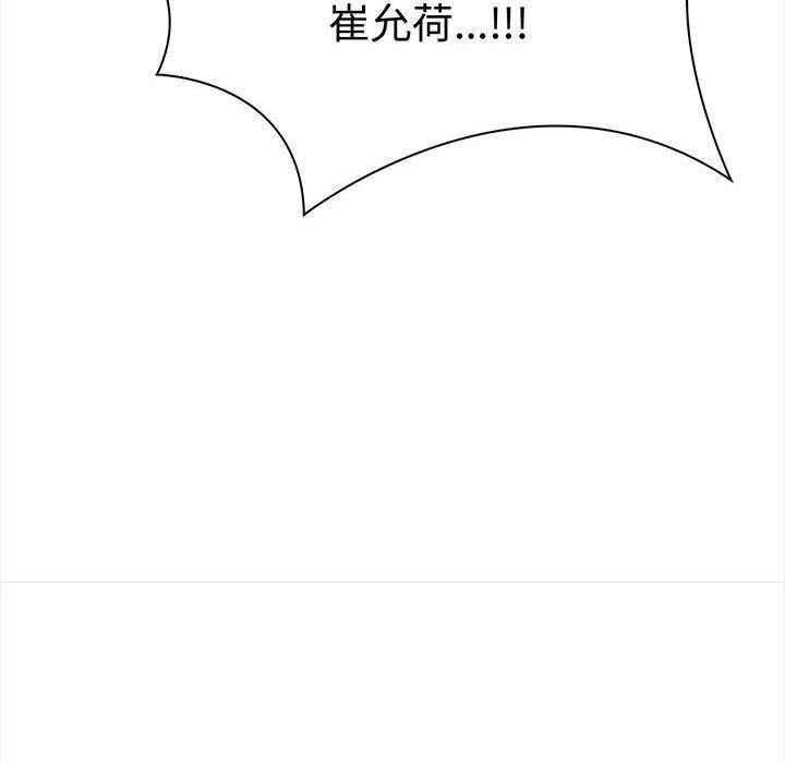 其实我很喜欢你第47話
