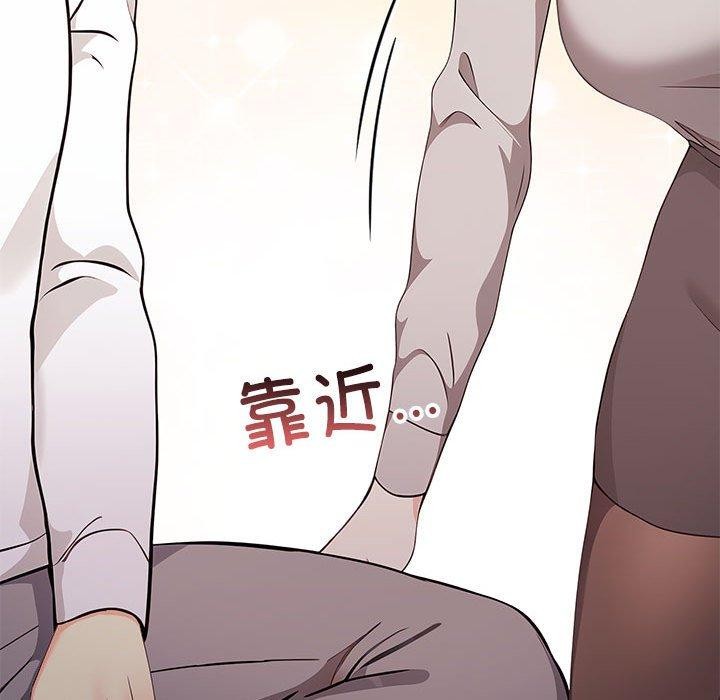其实我很喜欢你第47話