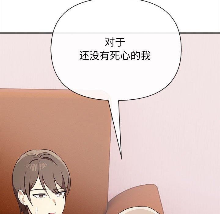 其实我很喜欢你第47話