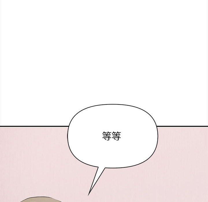 其实我很喜欢你第47話