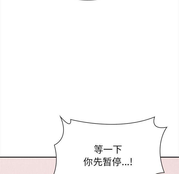 其实我很喜欢你第47話
