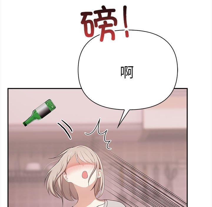 其实我很喜欢你第47話