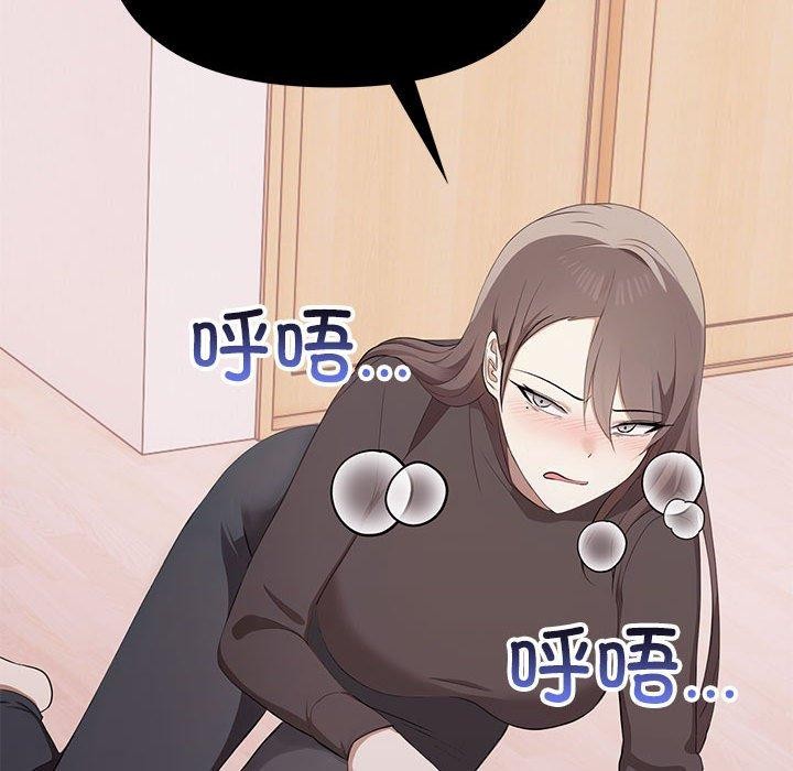 其实我很喜欢你第47話