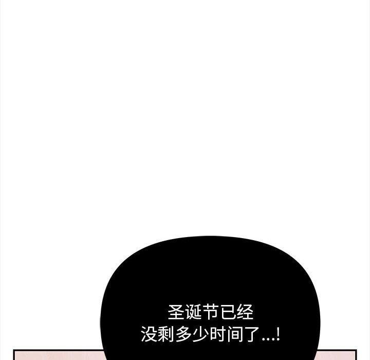 其实我很喜欢你第47話