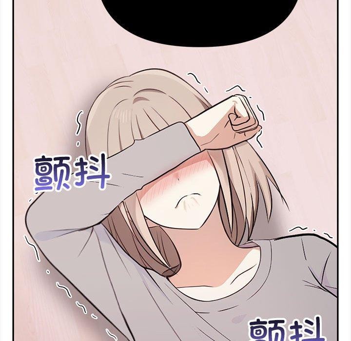 其实我很喜欢你第47話