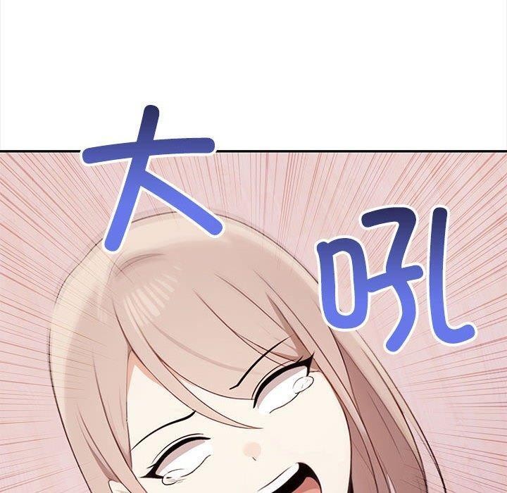 其实我很喜欢你第47話