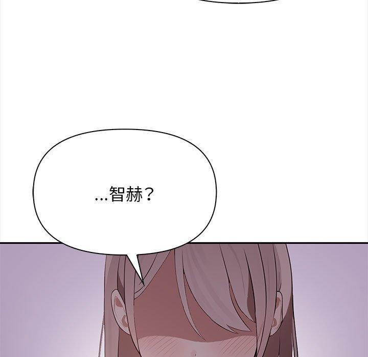 其实我很喜欢你第47話