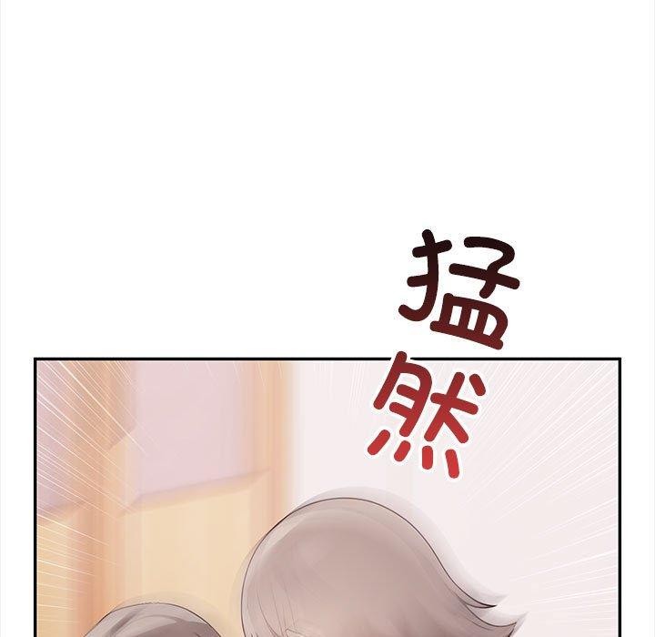 其实我很喜欢你第47話
