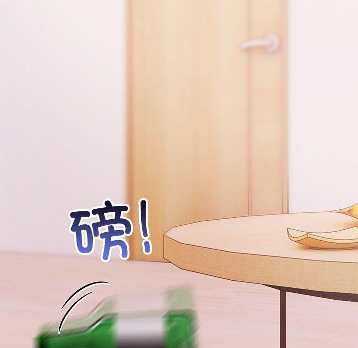 其实我很喜欢你第47話
