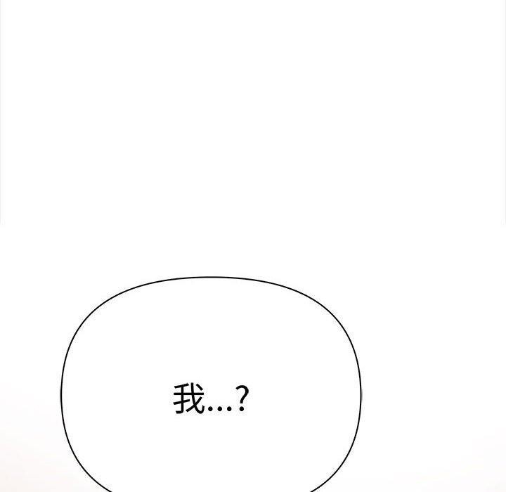 其实我很喜欢你第47話