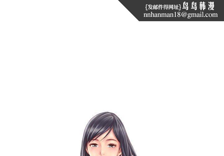 灵魂互换第34話