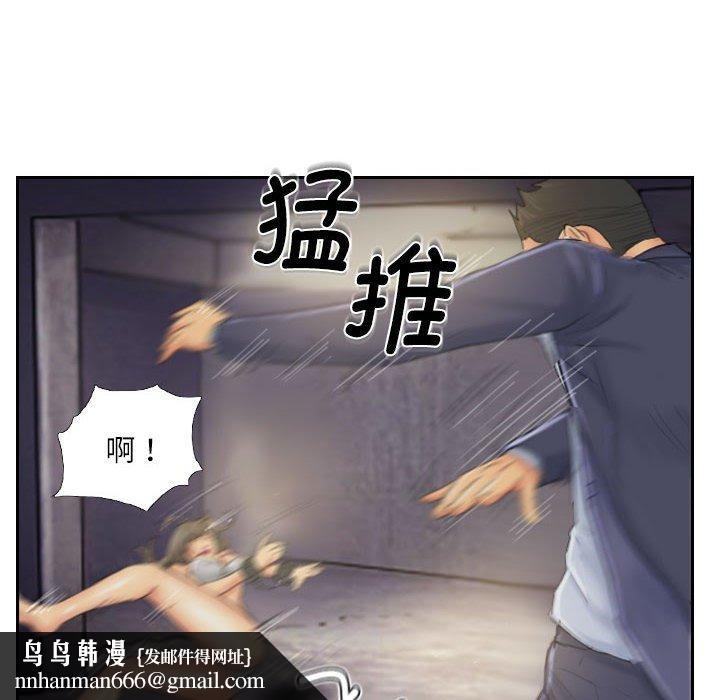 灵魂互换第34話
