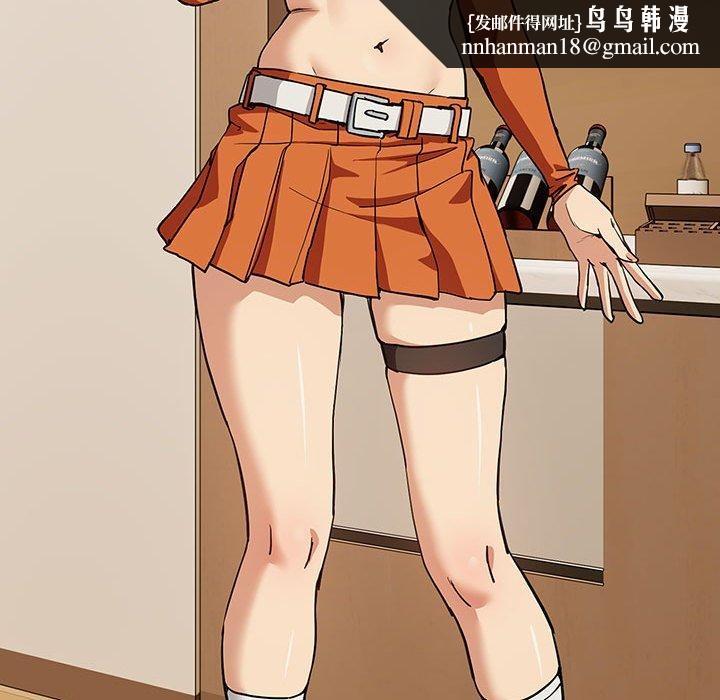 下班后的例行恋爱第53話