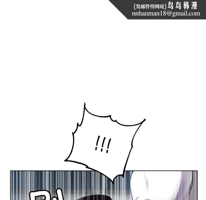 冰上恋人第70話