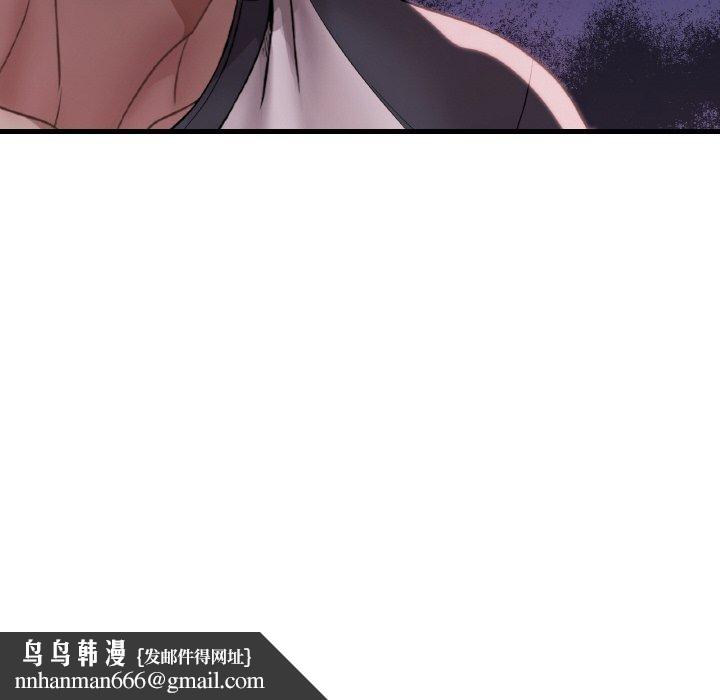 渴望占有她第61話