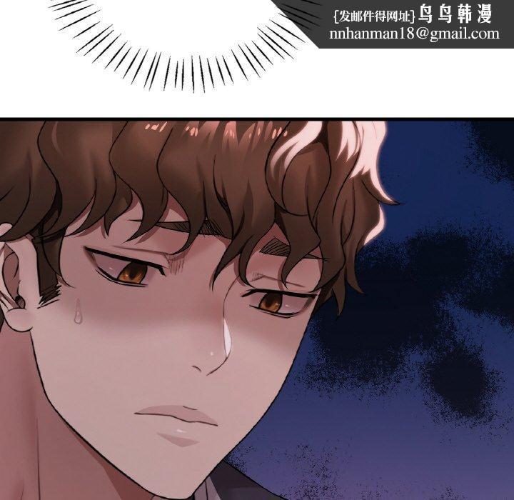 渴望占有她第61話