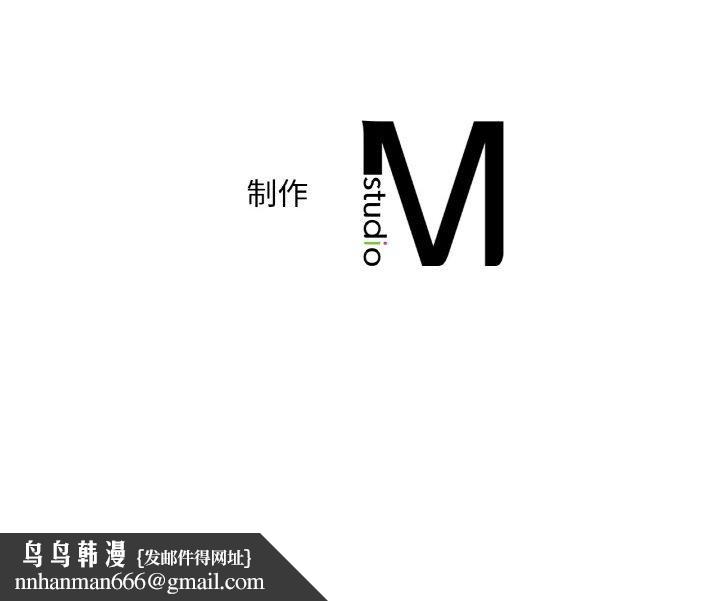渴望占有她第61話