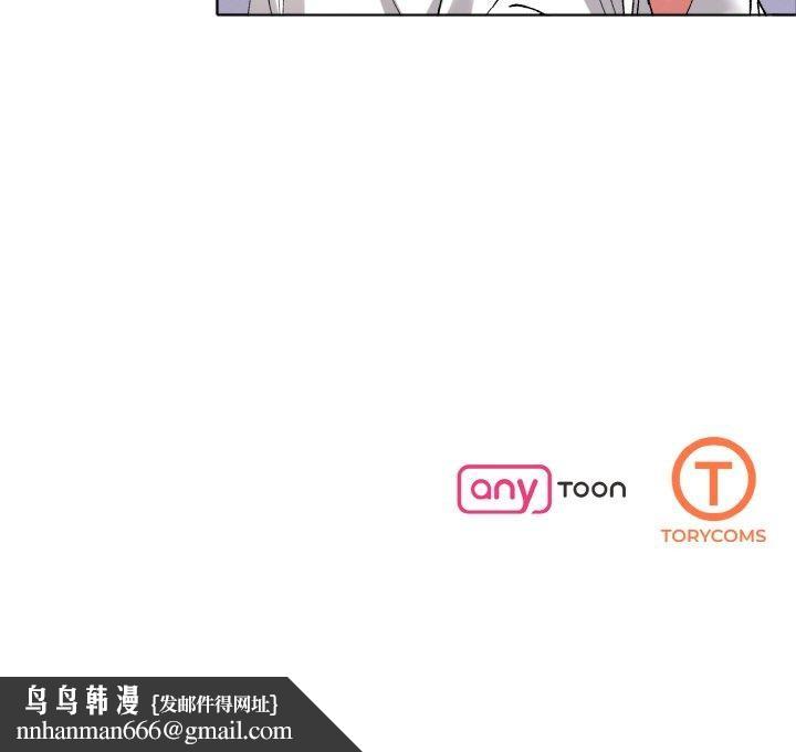 了不起的她第63話