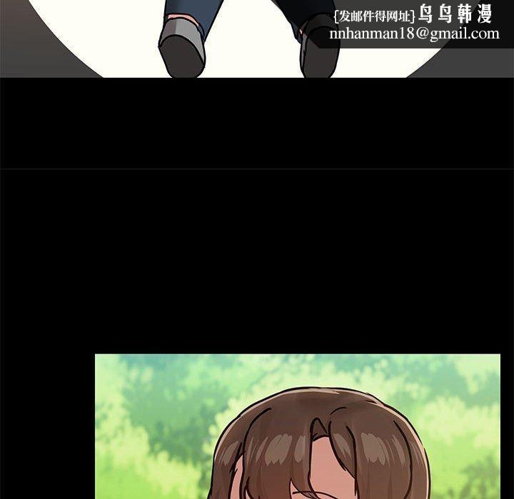 共享男友第30話
