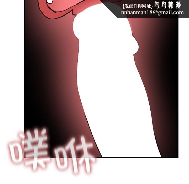 当狗不丢人第4話