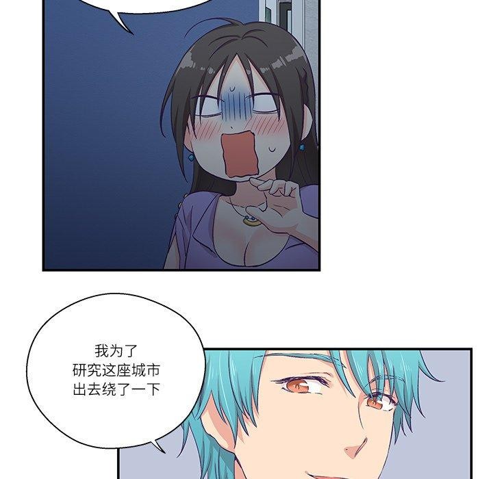 柔軟的愛人第5話 第14頁