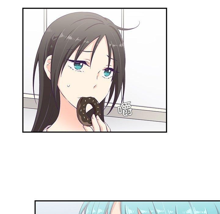 柔軟的愛人第5話 第22頁