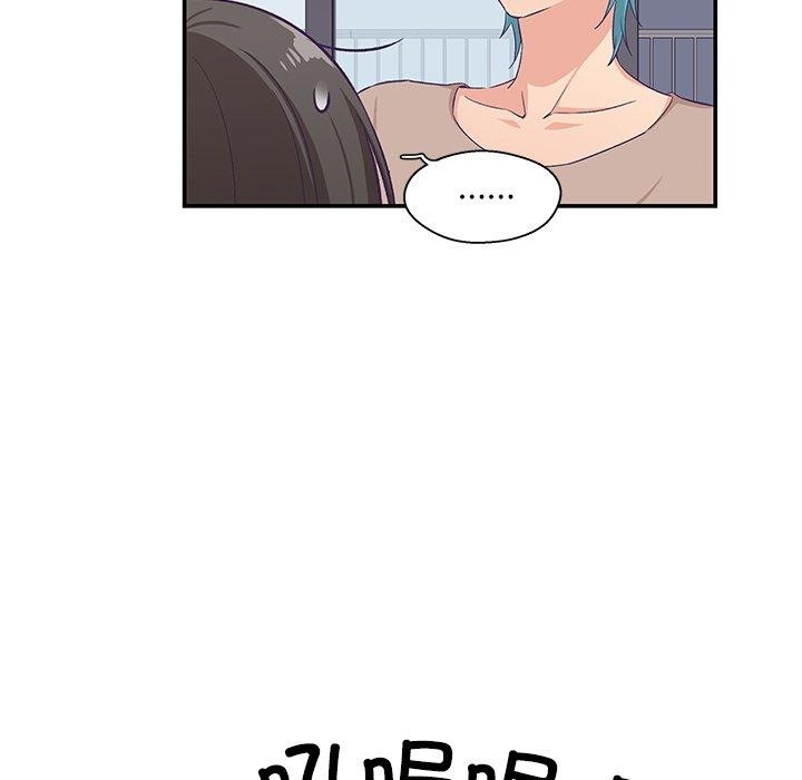 柔軟的愛人第5話 第33頁