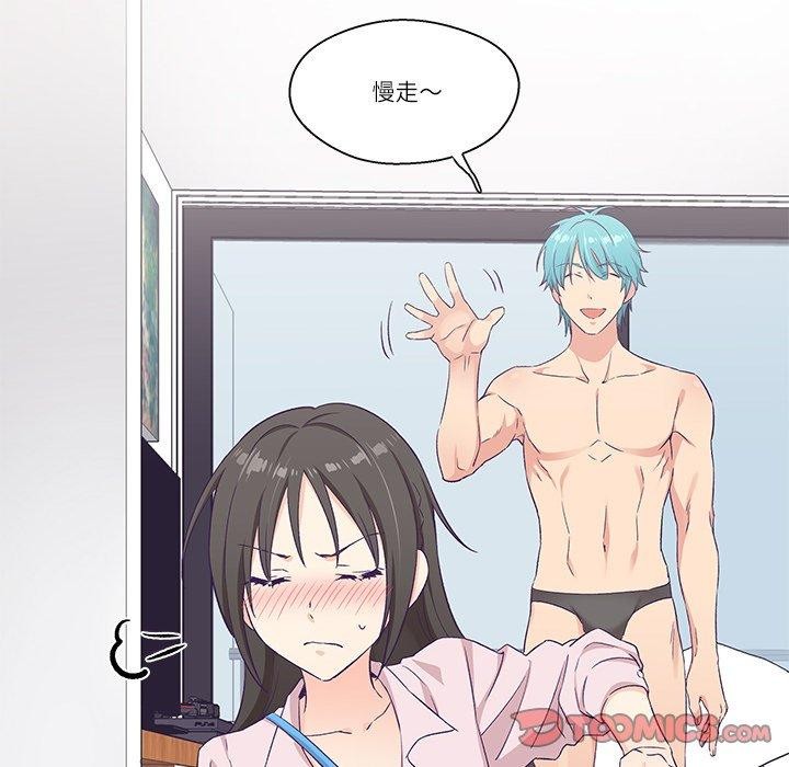 柔軟的愛人第5話 第58頁