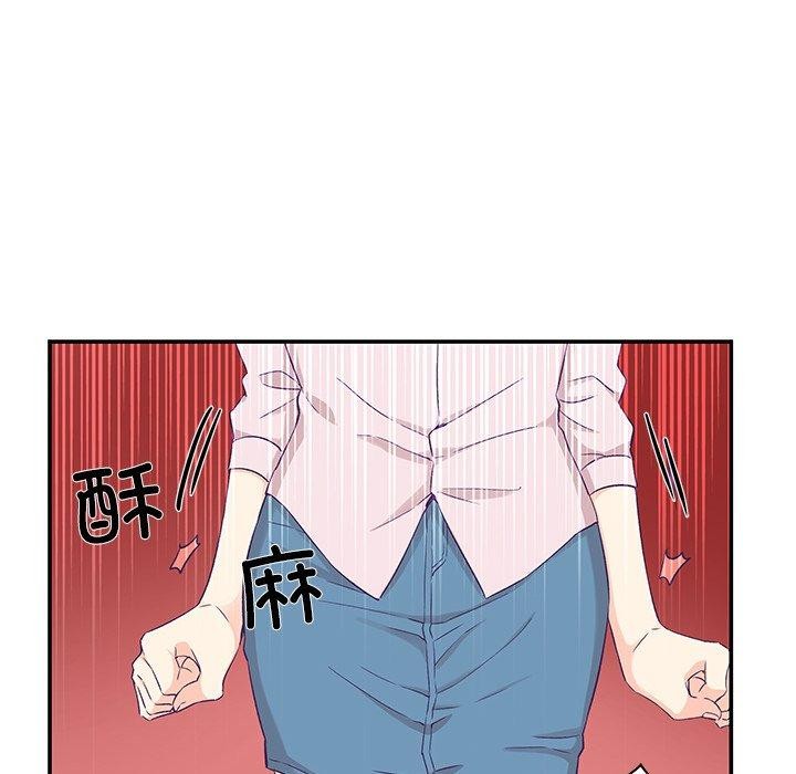 柔軟的愛人第5話 第69頁