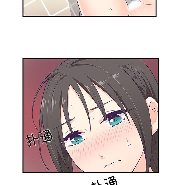 柔軟的愛人第5話 第76頁