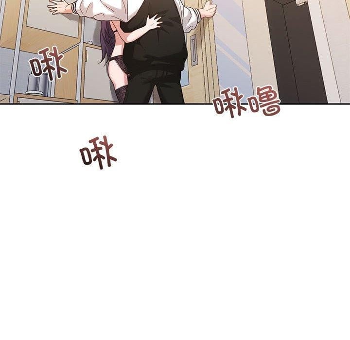 我的傻瓜男友第8話