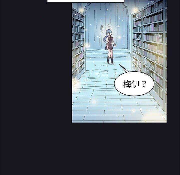 虚拟仙境第9話