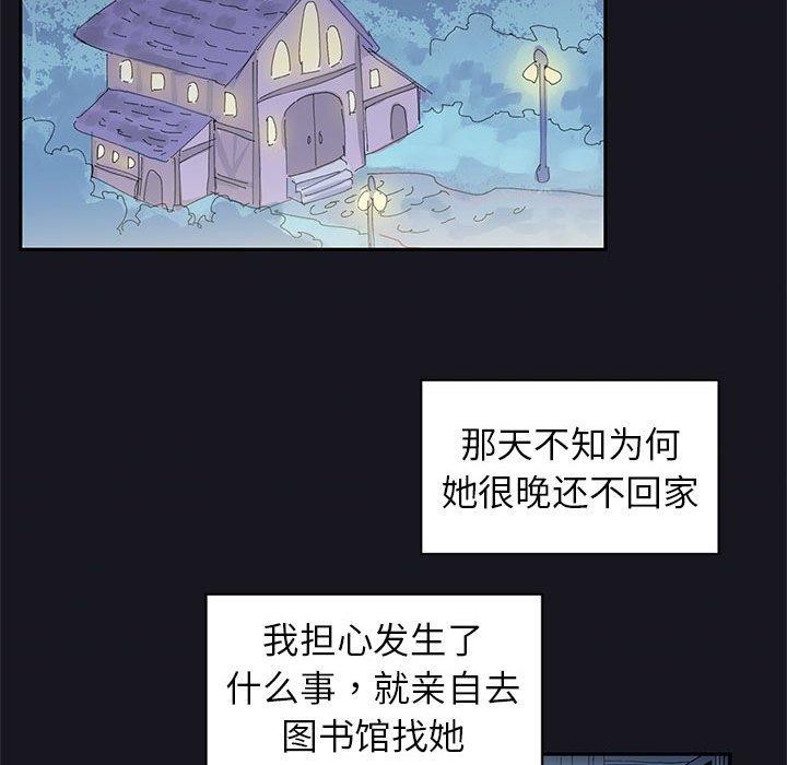 虚拟仙境第9話