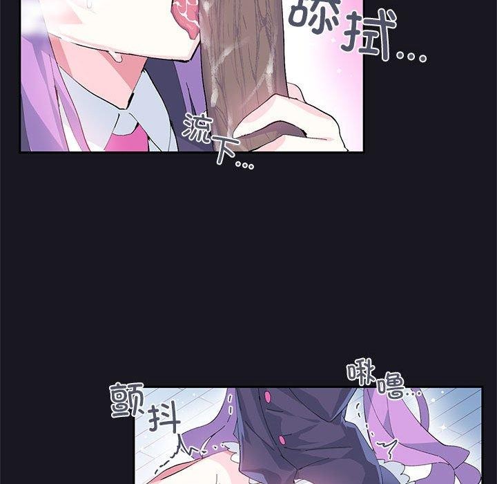 虚拟仙境第9話