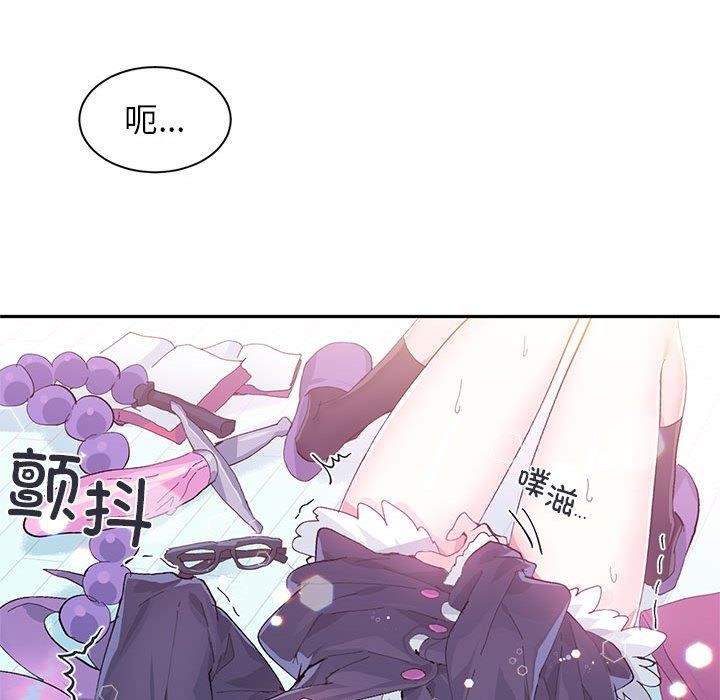 虚拟仙境第9話